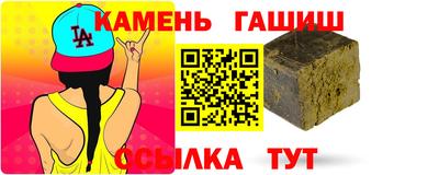 мет Ливны