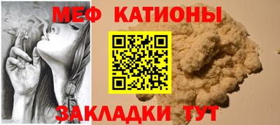 мет Ливны