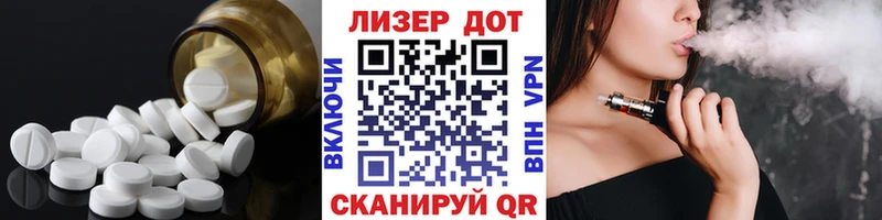 Лсд 25 экстази кислота  продажа наркотиков  Горячий Ключ 