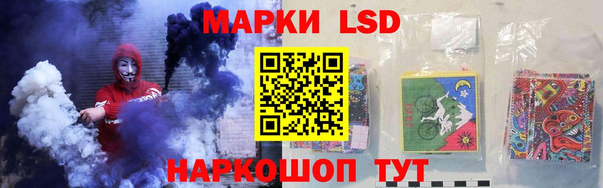 mega сайт  ЛСД экстази кислота  Вход с VPN  Горячий Ключ 