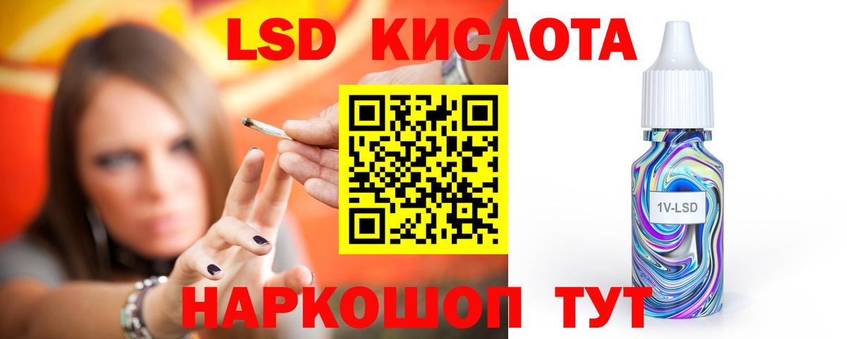 ЛСД экстази ecstasy Горячий Ключ