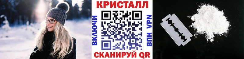 магазин  наркотиков  Горячий Ключ  Первитин пудра 