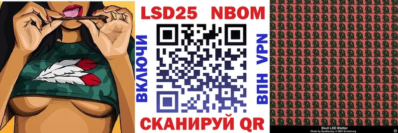 как найти закладки  Горячий Ключ  Наркотические марки 1,8мг 