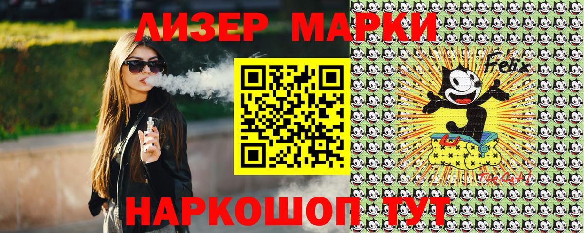 Героин Горячий Ключ