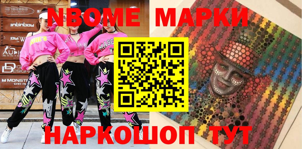 ГАШ  Вход с VPN  Мефедрон   НБОМе  ГАШИШ  Горячий Ключ  Вейп ТГК  Экстази 