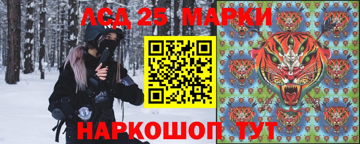 Марки NBOMe 1,5мг Горячий Ключ