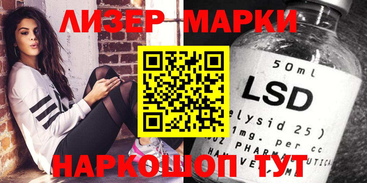 Марки N-bome 1500мкг  Марки N-bome  Горячий Ключ  Марки N-bome 1500мкг  Вход с VPN 