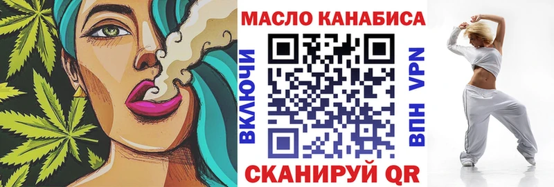 Дистиллят ТГК жижа Горячий Ключ