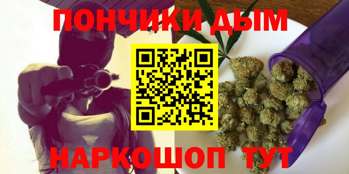 Конопля ГИДРОПОН Горячий Ключ