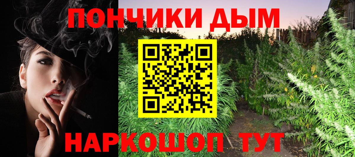МАРИХУАНА тримм  Бошки Шишки Amnesia  МАРИХУАНА Ganja  Горячий Ключ  Вход с VPN 